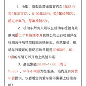 ���������ҪԤԼ��