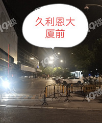 Ȧ��ͣ���շѣ��ú���Է��ҵ��������+����ͣ���ѣ�զ��զ�죿