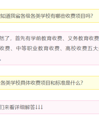 �㽭�ҳ��ٿ������ڽ����շ� ����������ˡ�