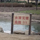 ���ز���ҵˮ���