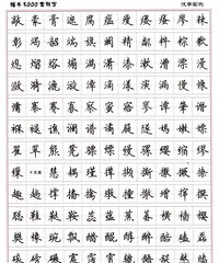 ���Ӷ�һ�꼶 ���Ƽ����ֵ���ѵ�����