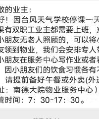 ����һ��������ҵ����̨��żٵ�С�����еط�ȥ�ˣ�