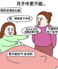 Ϊʲô������ɶ�����ܸ� ȴ�ܰ�ҹ�����أ�