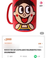 �����Ƴ��ۼ�2999Ԫ�����մ�ˮ�� ���Է�С������