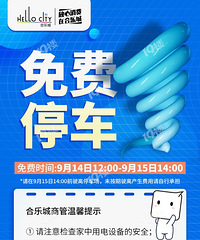 ���ǵ�����̨����ֳ�¥��ͣ��������ô����������˹�����Ҫ����