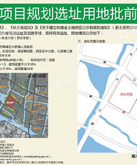 ����׷�٣���ׯ48��Сѧ�õ���ʾ�ˣ�