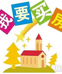 ����Ҫ���ҵ�20w������ ���Ҽ�����10wװ�� Ҫ��Ҫ��Ӧ