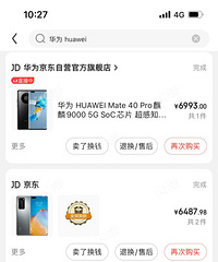 ���飺��ƻ���ֻ����ǲ�������֧�ֹ����ֻ��������˵���ۣ�