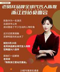 ���ǳ���Ҫ�������ˣ�19¥ר�����Ǽ����VIP��λ����������