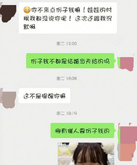 ��ü����������ִ߷���Ǯ�ĸ���ô�죿