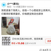 11Ԫ��ɴ�ջ�8����