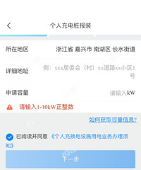 ���ʳ��׮�������� ������ʱ����ֻ��10kw������220v