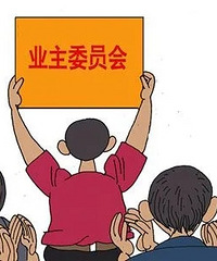 С���ò��ó���ҵί�᣿�𰸵�Ȼ���ܣ����ǡ�