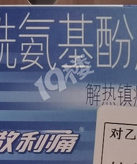 ���ʣ�����ƫͷʹ�п��׵�ҽ�����Ѿ�����������