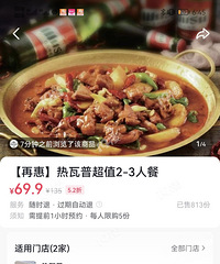 ���������Ź�ȯȴ����ʹ�ã�����Ա˵����̫�� ֻ���ֳ��㵥��