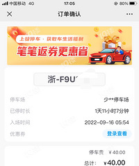 ǰ����ͣ���� ��Ҫ��Ҫ���������������ϵ�ù��