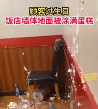 �������ڷ������һ������� ����ǽ�ڼ����汻Ϳ������