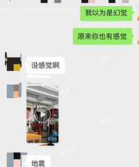 �ոմ�Ҹо���������������Ϊ�ǻþ�����û�뵽