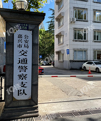 �յ������ж��������Ų���������19¥̽����˽���������������