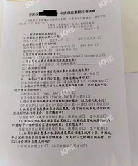 �յ�ũ�������ʾ��ˣ��̲�ס��̾�����ǵĴ�������һ�������ˡ�