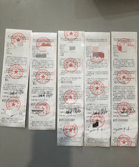 ����������8������5�κ�� ϲ��5�ŷ����������ж�����Υ���ع⡭