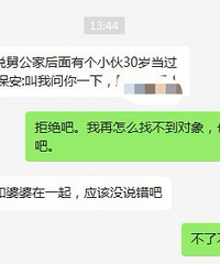 ���ǳ��ó󣿻����֣����Ǽ�ͥ���У�Ҳ�����ڸ��ҽ��ܱ����ɣ�