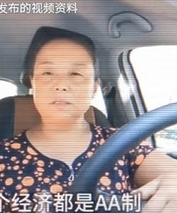 �ɺ���58�Լ��ΰ��̵��¼������ĶԻ�����˼��