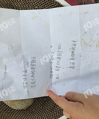 ����ûǮ���� ��һֻ������èè�����ڼ�ˮ·�ߣ��ÿ�������