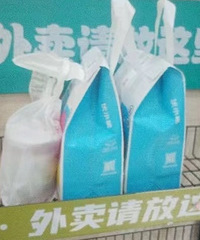 �����ˣ�ԭ����������С�������������������Ķ����°���