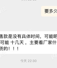 �����ǲ��ǲ����ˣ�����ɵ�Ԥ�ۣ���������ò����ȥ�������