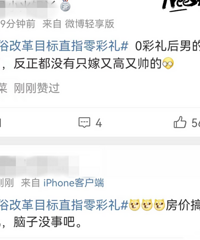 ���ϻ��׸ĸ����ʱ Ŀ��ֱָ����������㽭�أ�