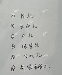 ���飺���˱�����6�ֲ��� ���Ҫ׼������Ǯ��