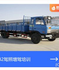 B2�ļ�ʻ֤ ȥ��������ѧ���أ�