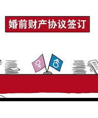 ̸�˶���Ķ������Ҫǩ��ǰЭ�飬���ͬ����