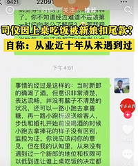 ˾���������Է��������β�� ����ù�����Ա�Ծ�ϯ��