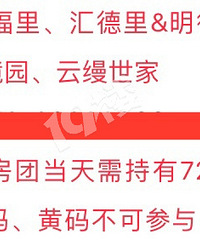 [����]¥�и����Ż�Ƶ�� �������������������ˣ�