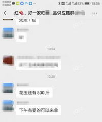 ��ҹ�Ӧ�����ף�̬�ȼ���������ۺ󣡶������õģ�