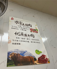 [��ʳ]����·�ϵ���͵� �����۵�ֵ���Ƽ����ر���С����