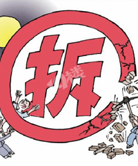 ��Ľ��������Ϊ��Ǩ�հ�ļ���Ҫ��Ǩ������̫���ڣ�������أ�