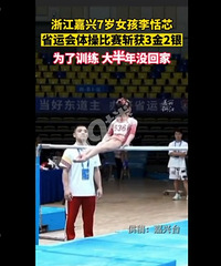 ����7��Ů��ʡ�˻����ն��3��2����δ�����ڰ���