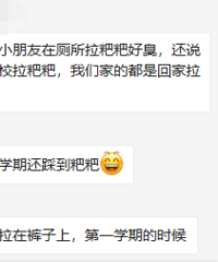 Ů�����׶�԰�����ڿ����춼������ ������ʦ�������¶Ժ��Ӳ���