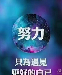我93年了 但是性格内向经常聊着聊着就没话题了!怎么办啊!