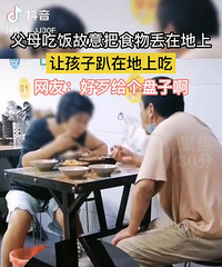 ����������ĸ�𣿹����ʳ�ﶪ���� ��С��ſ���ϳ�