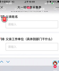 �ҳ���Ϣ�ɼ����������𣿾�Ȼ���嵽���Ÿ�ʲô��