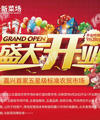 �����׼����Ǽ����г�����������Ҫ��ҵ�����ڳ��ϡ�