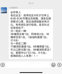 ˮ���г��ܱ�С��ȫԱ���ᣡԪһ��ׯһ����Ϳ�ʼ�ˡ�