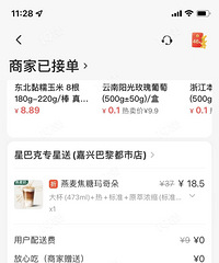 �ǰְֵ���ë޶һ��ѽ���һ�13��5 ����һ������~