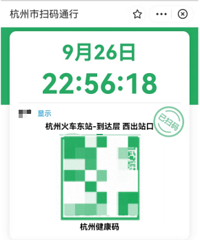 ������ע�⣡�뺼����ǰҪͨ�����뺼�����Ǽǡ�С����ǼǱ�����