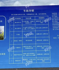 �ոգ���ƽ�γǼ���·��ʽ�������ı����������ʷ��