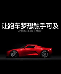 ȫ�¹���Ʒ��С�ܳ����� �Ƴ���С�ܳ�SC-01�����ͣ�